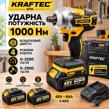 Гайковерт аккумуляторный Krafftec для автомобиля ударный бесщеточный инструмент откручивания гаек болтов колес 1000 Нм 48 В 8 Ач два аккумулятора 4 режима LED набор кейс