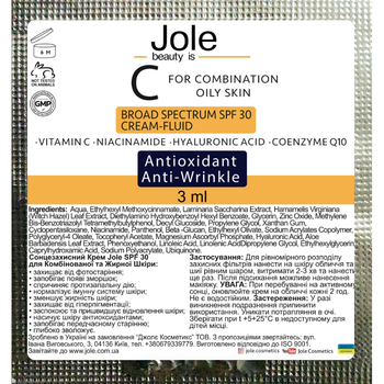 Солнцезащитный крем-флюид для жирной и комбинированной кожи Jole SPF 30 3 мл