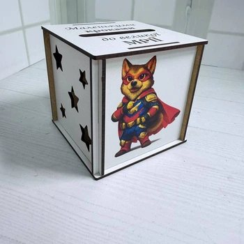 Скарбничка дитяча №51 "Собака-супергерой" 10×10×10 см, іменна, з дерева МДФ, для накопичення грошей, подарунок дитині