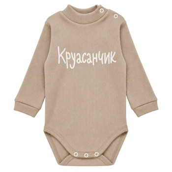 Боди-гольф детский рубчик начес Арлекин Круасанчик 6237-182 44 68 см Бежевый