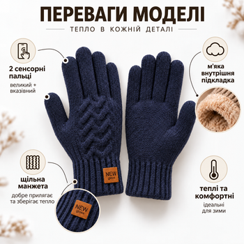 Перчатки мужские зимние вязаные с начесом, сенсорные пальцы для экрана, one size синие KT9002862