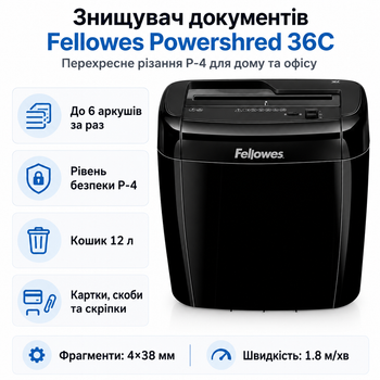 Уничтожитель документов Fellowes Powershred 36C P-4 6 листов 12 л Black (f.U4700301)