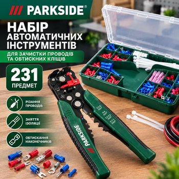 Автоматичний стрипер Parkside набір 231 предмет Кліщі для зняття ізоляції з проводів 3в1 Обтискний інструмент з комплектом наконечників