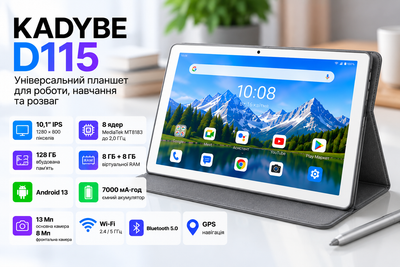 Планшет 10.1" Kadybe D115 8+8Gb/128Gb 8 ядер Android 13 7000 mAh - Уценка