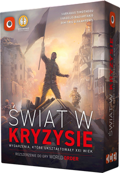 Доповнення до настільної гри Portal Games World Order: Світ переживає кризу (польське видання) (5905794221523)