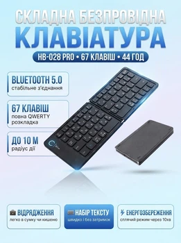 Клавиатура складная портативная беспроводная BTFolding Scissor Foot Keyboard HB-028 Pro Bluetooth 5.0