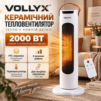 Тепловентилятор керамический DOMOTEC 2000 Вт обогреватель колонный напольный PTC с пультом дистанционного управления 3 режима терморегулятор дисплей сенсорный таймер защита от перегрева опрокидывания для дома квартиры комнаты