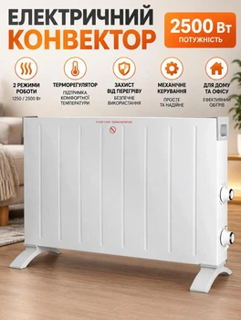 Электрический конвектор 2500Вт конвекторный обогреватель напольный элекроконвектор с терморегулятором обогреватель для дома Белый