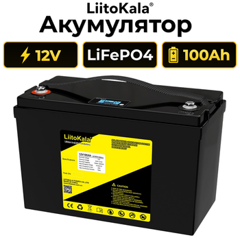 Акумулятор LiitoKala LiFePO4 12V 100Ah (1200Wh) з LCD-дисплеєм і вбудованим BMS, 4000+ циклів