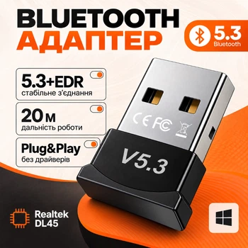 Bluetooth адаптер для ПК 5.3 Dual mode блютуз адаптер для наушников колонки мышки клавиатуры геймпада джойстика Bluetooth-адаптер USB для компьютера ноутбука блютус Low Energy EDR Realtek DL45