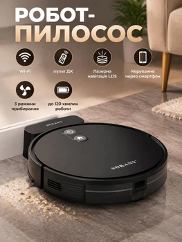Робот беспроводной пылесос для сухой уборки Smart Wi-Fi пульт ДУ лазерная навигация мини пылесос для дома управлением со смартфона до 120 мин работы