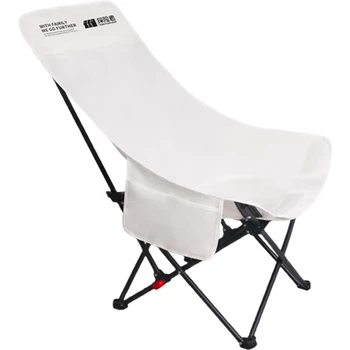 Складной уличный стул TAN XIAN ZHE Moon Chair с тремя регулируемыми по высоте положениями, шезлонг с высокой спинкой, пляжный стул, портативный рыболовный табурет.