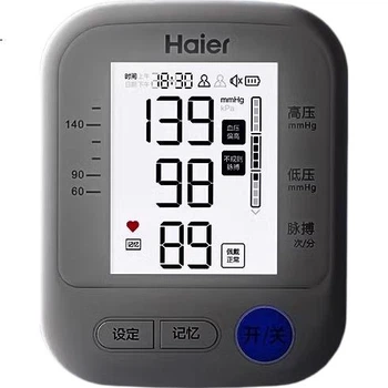 Медичний електронний монітор артеріального тиску Haier Medical високої точності, типу "рука", для літніх людей, для вимірювання гіпертонії вдома