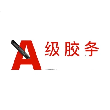 Заміна передньої щітки склоочисника Aoming для Audi A3 [2014-2020] оригінальної безрамкової щітки склоочисника