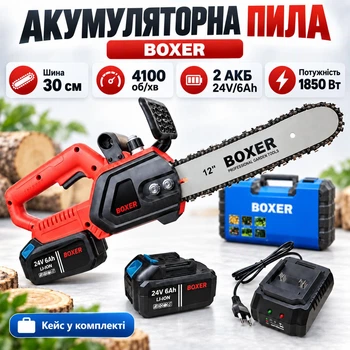 Пилка цепная аккумуляторная Boxer бесщеточная 24 В длина шины 300 мм 12" 2 АКБ 6 А/час автоматическая смазка