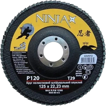 Круг пелюстковий шліфувальний опуклий NINJA Т29 125х22 мм Р120 (65V612)