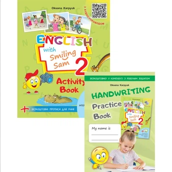 English with Smiling Sam Английский с улыбающимся Сэмом Рабочая тетрадь 2 кл + прописи Карпюк