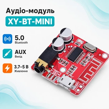 Модуль аудио Bluetooth 5.0 стерео 3Вт 3.7-5В AUX, XY-BT-MINI