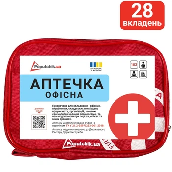 Аптечка "Для офиса Mini" ТУ (02-034-М) красный