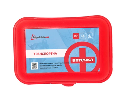 Аптечка "Транспортная" ТУ (02-003-П) красный