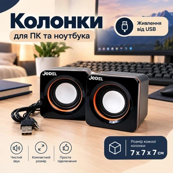 Колонки компьютерные, акустическая система 2.0 для ПК USB, AUX 3W*2 Jedel CK4/G101черные