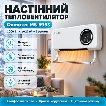 Электрический обогреватель DOMOTEC MS-5963 с терморегулятором, мощностью 2000 Вт, LED-дисплеем и встроенным таймером