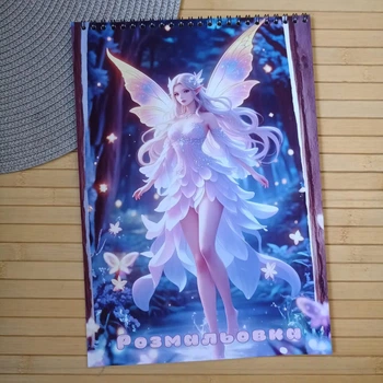 Розмальовка Феї Fairies А4 (37089)