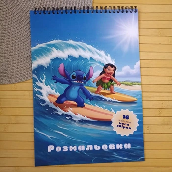 Раскраска Стич Stitch А4 мега сборник (37109)