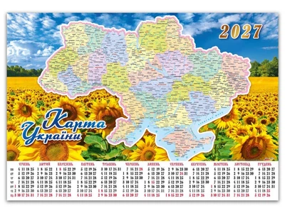 Календар настінний Експрес Удачі А2 на 2027 рік Карта України (PKU-01U)