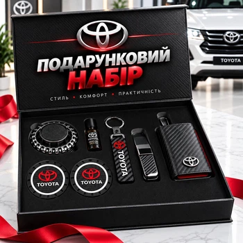 Оригинальный подарочный набор TOYOTA для автомобилиста, аксессуары для машины
