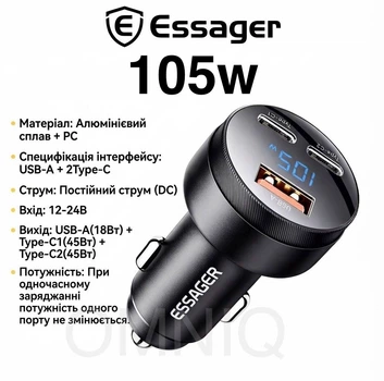 Автомобільний зарядний пристрій ESSAGER 105W QC3.0+PD3.0 Type-C в прикурювач авто на 3 виходи з дисплеєм та вольтметром