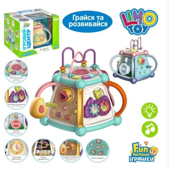 Мультибокс интерактивный 7в1 Limo Toy