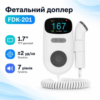 Фетальный допплер ультразвуковой 2.5МГц 50-240уд/мин 1.7"ЖК, FDK-201