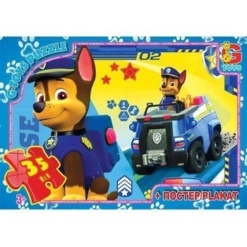 Дитячі пазли G-Toys Paw Patrol Цуценячий патруль на 35 елементів з постером PW0839