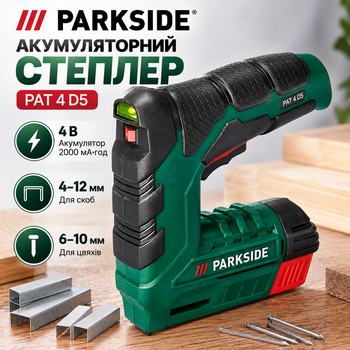 Аккумуляторный степлер PARKSIDE PAT 4 D5 4 В для скоб 4–12 мм Электрический скобозабивщик с индикатором заряда Гвоздезабивщик для гвоздей 6–10 мм