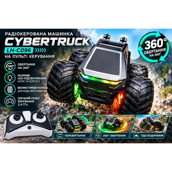 Радиоуправляемая машинка Cybertruck LH-C096 с вращением на 360° и пультом управления