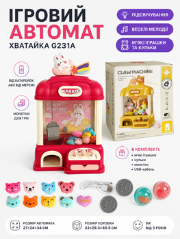 Детский игровой автомат Хватайка G231A с мягкими игрушками и шариками, подсветкой и музыкой, 34 см красная