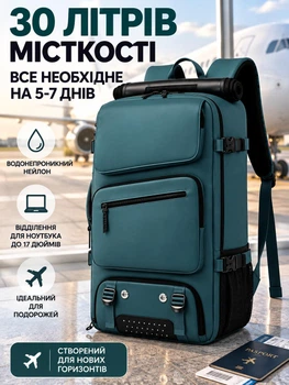 Рюкзак міський туристичний для навчання роботи тренувань університету міста подорожей шкільний з USB-виходом чоловічий жіночий спортивний дорожній водонепроникний універсальний портфель в школу BPS-2606251 Бірюзови