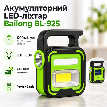 Аккумуляторный фонарь Bailong BL-925 Torch Solar, кемпинговый LED-светильник с солнечной панелью и USB-зарядкой