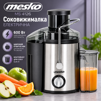 Электрическая соковыжималка Mesko MS 4126 Black 600 Вт Центробежная соковыжималка для твердых овощей и фруктов с двумя скоростями
