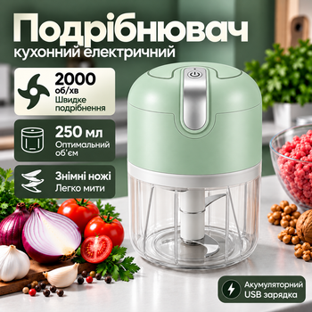 Подрібнювач кухонний електричний бездротовий для овочів спецій цибулі часнику зелені горіхів м'яса та фаршу чоппер міні блендер подрібнювач акумуляторний USB 250 мл 2000 об/хв зі знімними ножами прозора чаша зелений Kayfovo