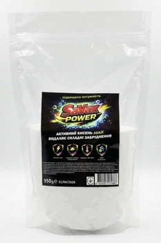 Кислородный пятновыводитель SaVax Power 950 г