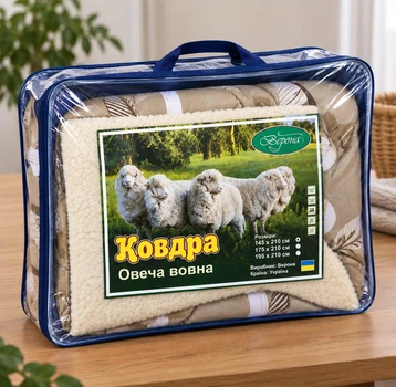 Одеяло Верона из овечьей шерсти полуторное 145×210 см, тёплое, Украина