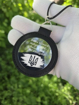 Персональная подвеска на зеркало автомобиля в подарок