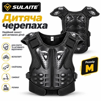 Детский защитный жилет панцирь на торс Sulaite черепаха для скейтборда роликов и велоспорта M