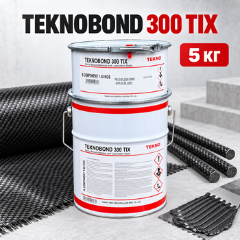 Епоксидний клей для карбонових тканин, волокон та стрижнів Teknobond 300 Tix уп.5 кг.