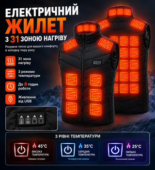 Жилет XL с подогревом и питанием от USB-пауэрбанка, 31 зона нагрева, электрический терможилет для активного отдыха, туризма и работы на открытом воздухе, равномерный обогрев