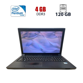 Ноутбук Б-класс Lenovo B570e / 15.6" (1366x768) TN / Intel Pentium B940 (2 (2) ядер по 2.0 GHz) / 4 GB DDR3 / 120 GB SSD / Intel HD Graphics / WebCam б/у