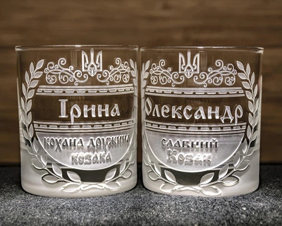 Набор стаканов для виски «Козак и жена» 2 шт. по 300 мл