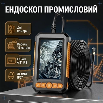 Видеоэндоскоп с двумя камерами 1080P, экран 4.3", кабель 10 м, IP67 для СТО и труб